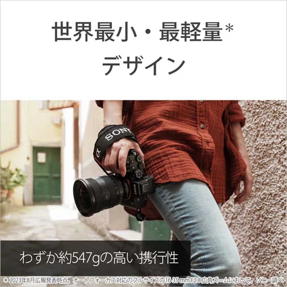 SONY FE 16-35mm F2.8 GM II （ソニーEマウント） | MAP RENTAL