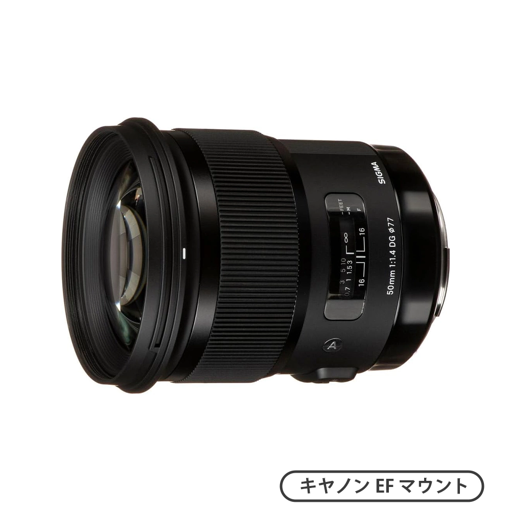 SIGMA 50-100mm F1.8 DC HSM Art（キヤノンEFマウント） | MAP RENTAL