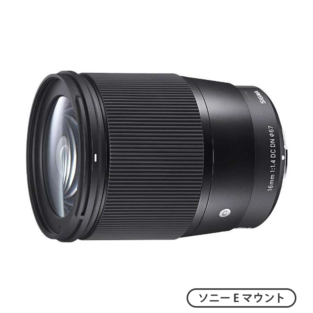 SONY E 16-55mm F2.8 G（ソニーEマウント） | MAP RENTAL