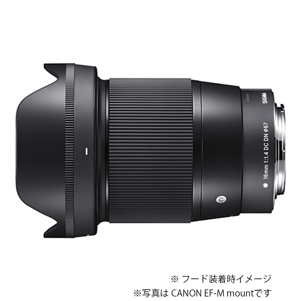 SIGMA 16mm F1.4 DC DN | Contemporary （ソニーEマウント APS-C