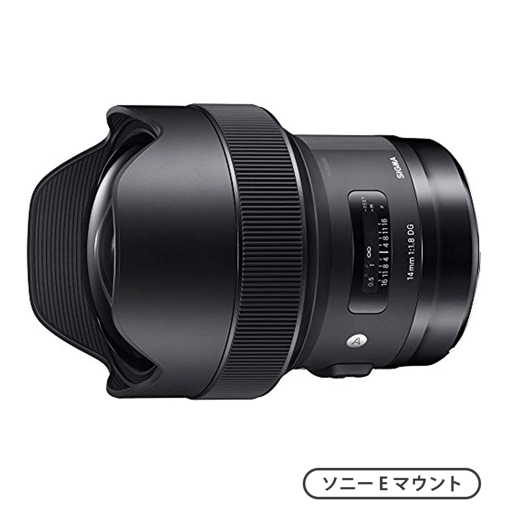 SIGMA 14mm F1.8 DG HSM | Art（キヤノンEFマウント） | MAP RENTAL