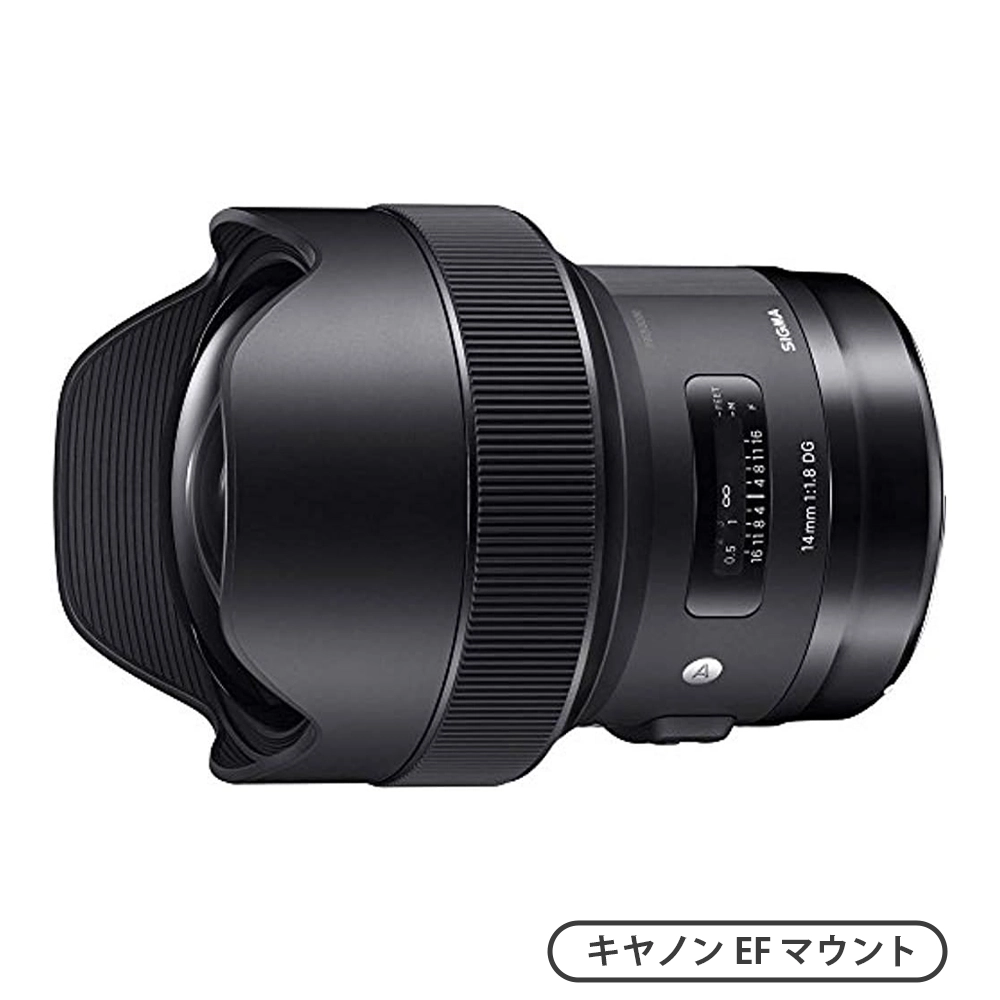SIGMA 85mm F1.4 DG HSM | Art（キヤノンEFマウント） | MAP RENTAL