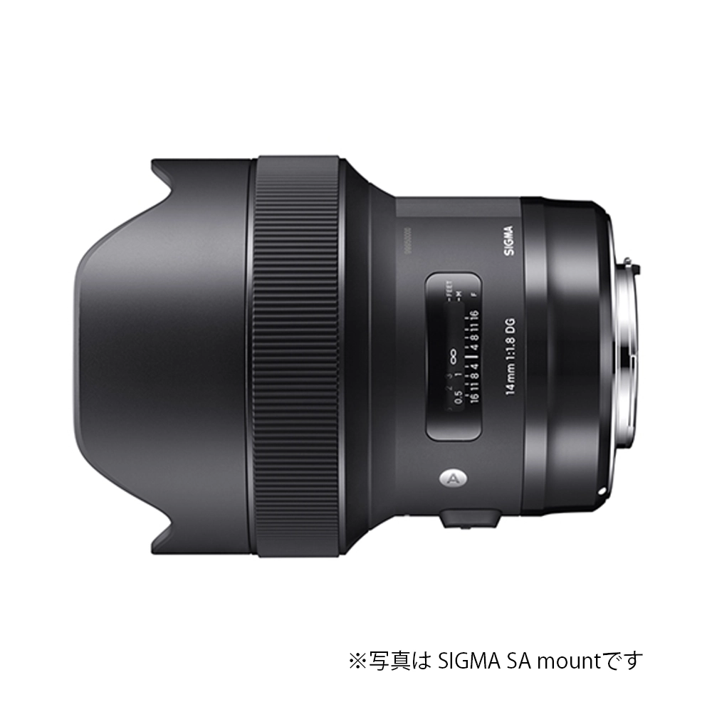 SIGMA 14mm F1.8 DG HSM | Art（キヤノンEFマウント） | MAP RENTAL