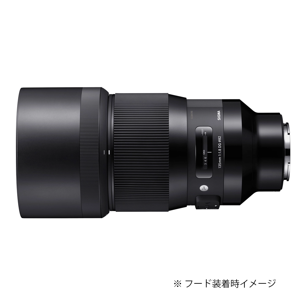 SIGMA 135mm F1.8 DG HSM | Art（ソニーEマウント） | MAP RENTAL
