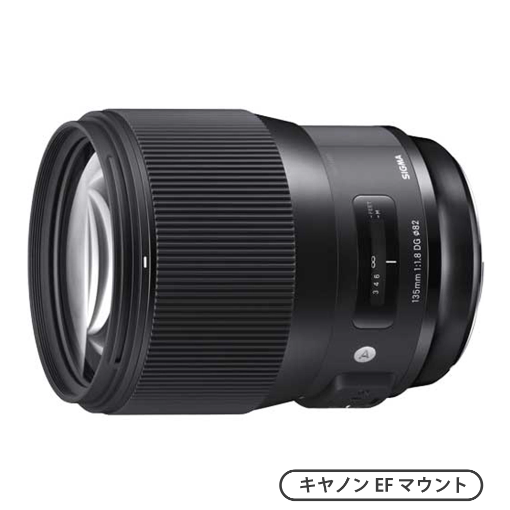 SIGMA 105mm F1.4 DG HSM | Art（キヤノンEFマウント） | MAP RENTAL