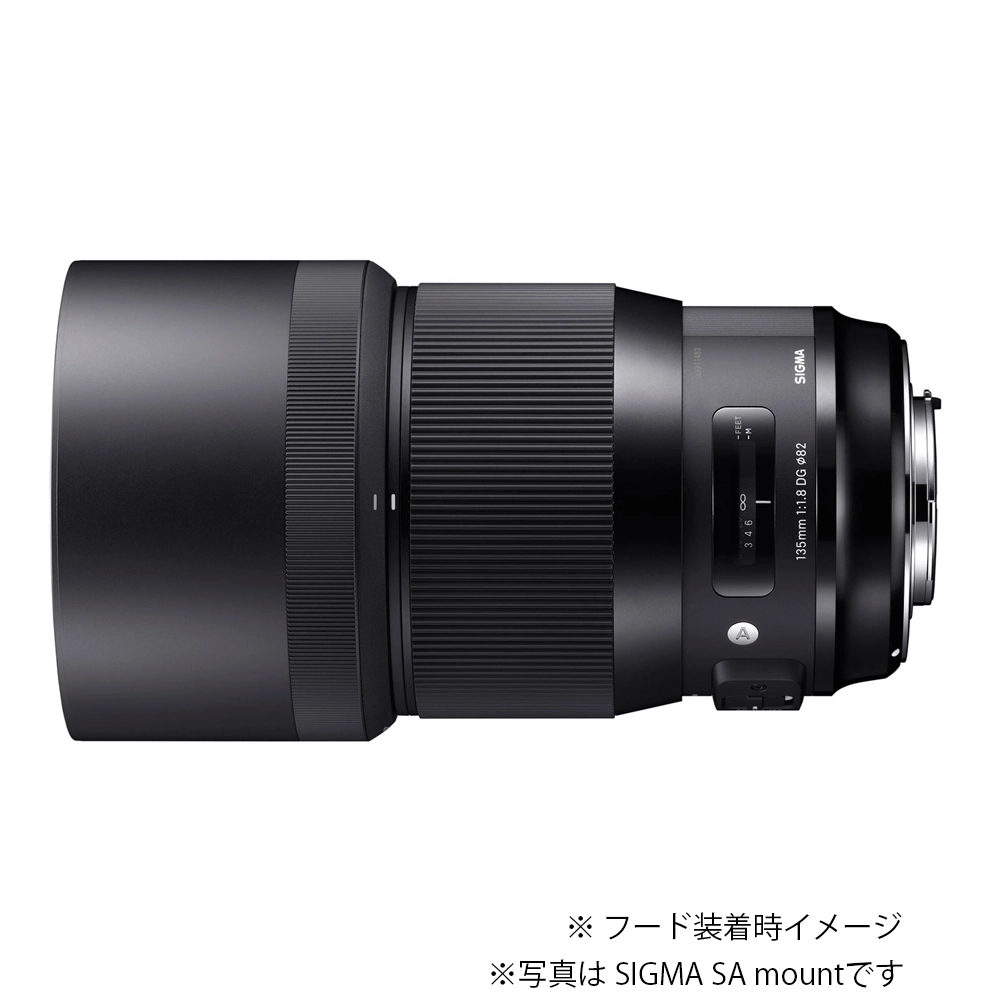 SIGMA 135mm F1.8 DG HSM | Art（キヤノンEFマウント） | MAP RENTAL