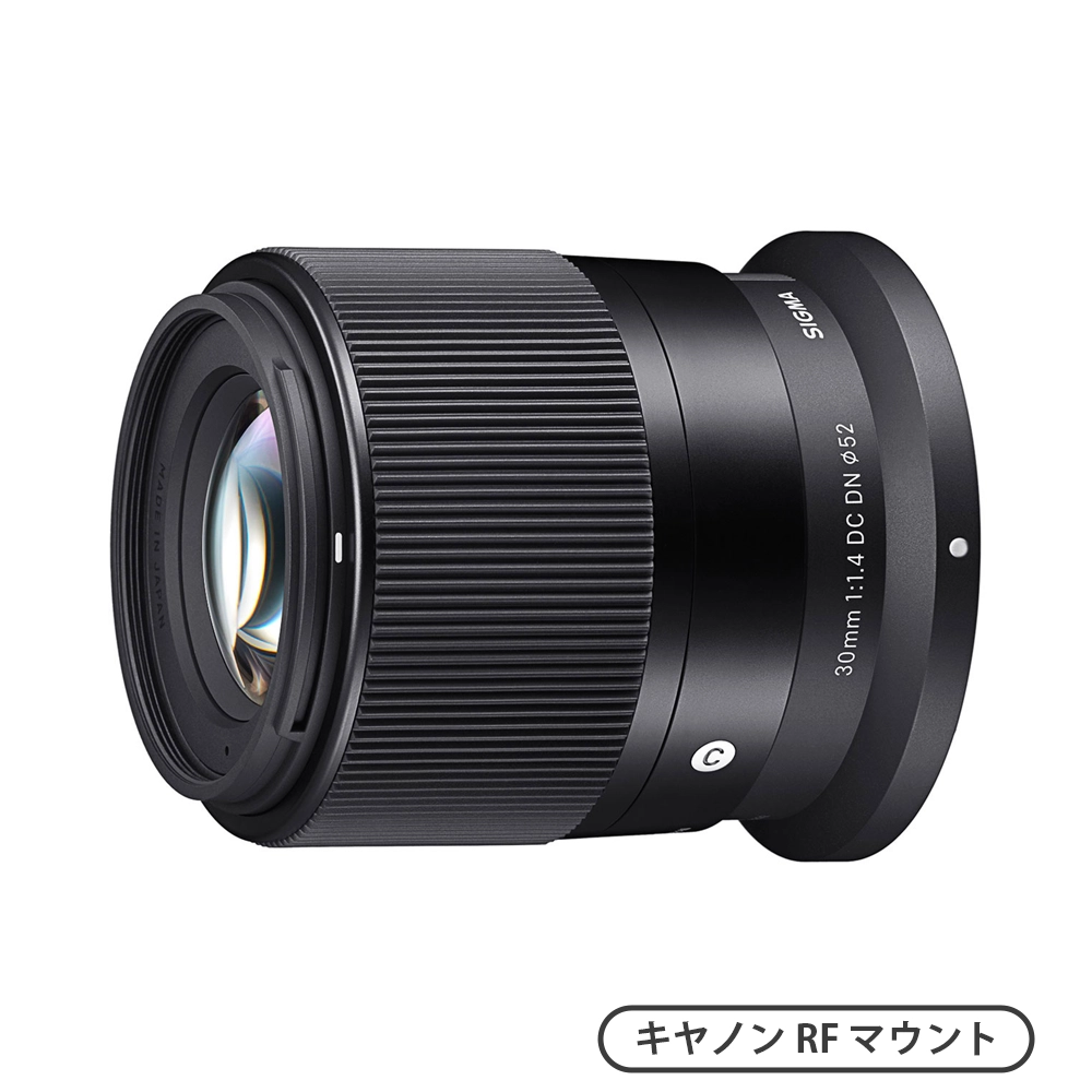 SIGMA 30mm F1.4 DC DN | Contemporary（ソニーEマウント APS-C