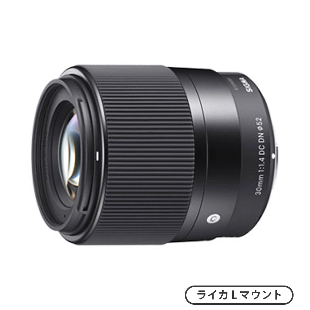 SIGMA 30mm F1.4 DC DN | Contemporary（ソニーEマウント APS-C