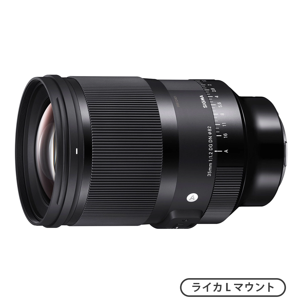 SIGMA 85mm F1.4 DG DN | Art（ライカLマウント） | MAP RENTAL