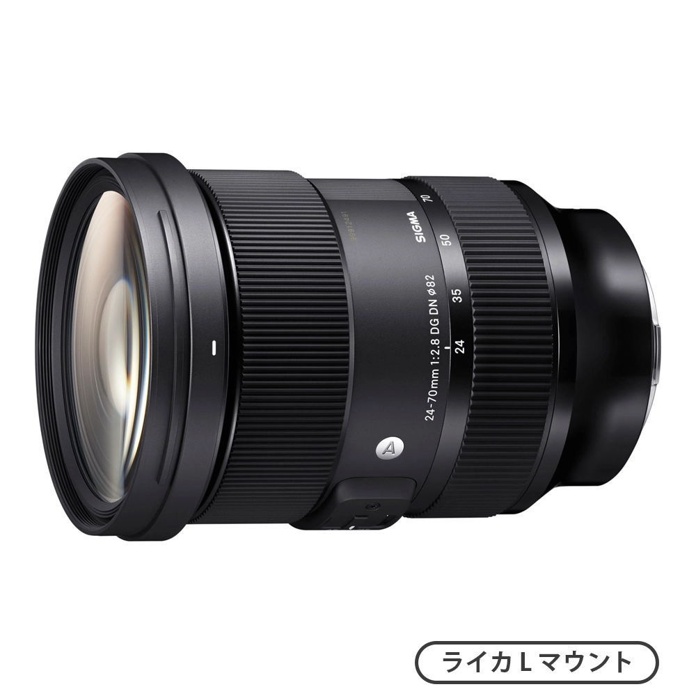 SIGMA 24-70mm F2.8 DG DN | Art（ソニーEマウント） | MAP RENTAL