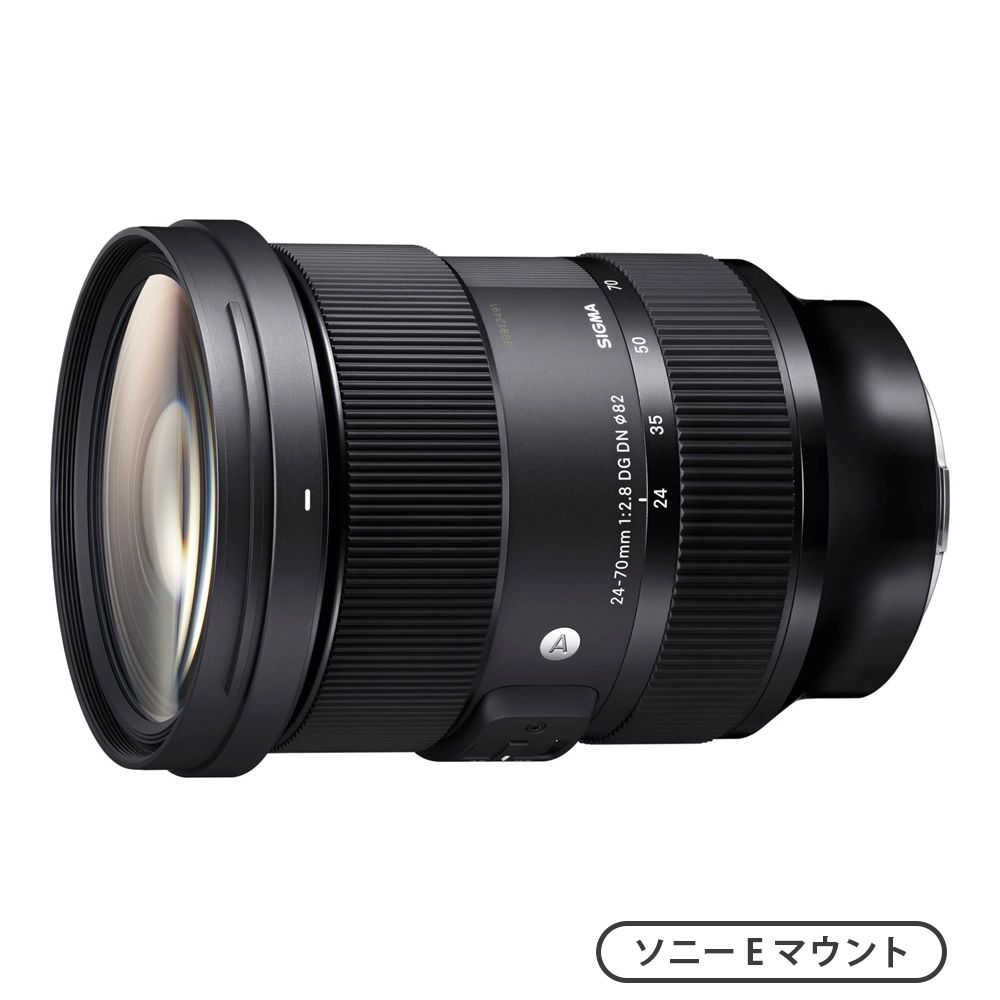 SIGMA 14-24mm F2.8 DG DN | Art （ソニーEマウント） | MAP RENTAL