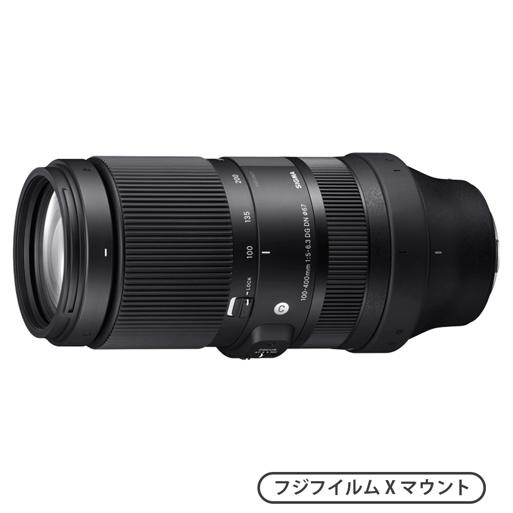 100-400mm F5-6.3 DG DN OS | Contemporary（フジフイルムXマウント）
