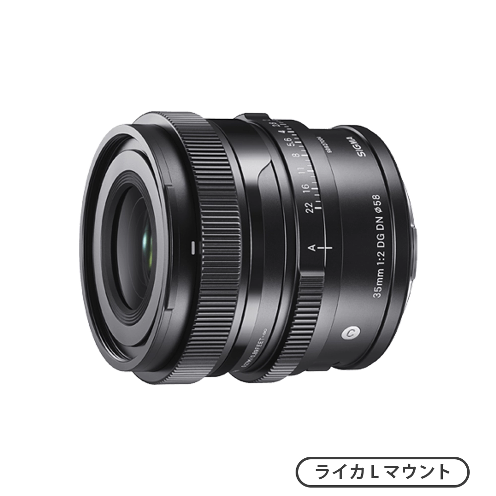 35mm F2 DG DN | Contemporary（ライカLマウント）