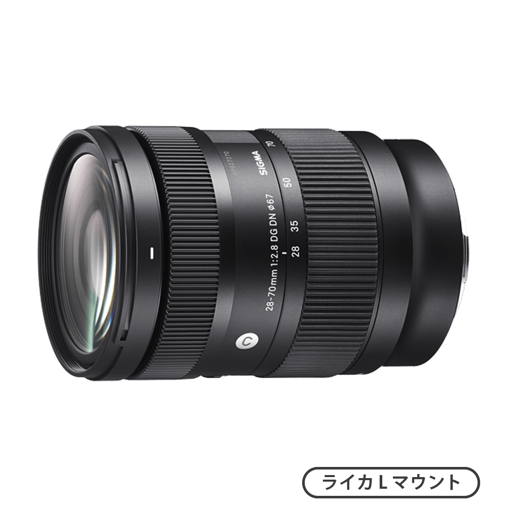 28-70mm F2.8 DG DN | Contemporary（ライカLマウント）