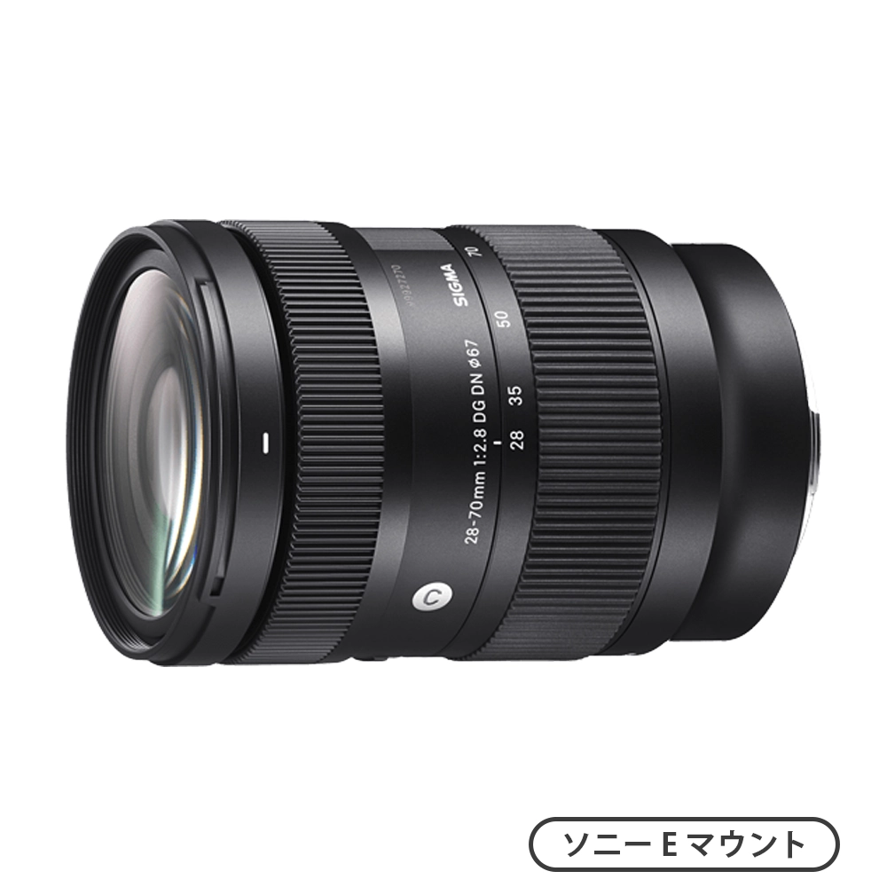 SIGMA 28-70mm F2.8 DG DN | Contemporary(ソニーEマウント) | MAP SIGMA 28-70mm F2.8 DG DN | Contemporary(ソニーEマウント) | MAP