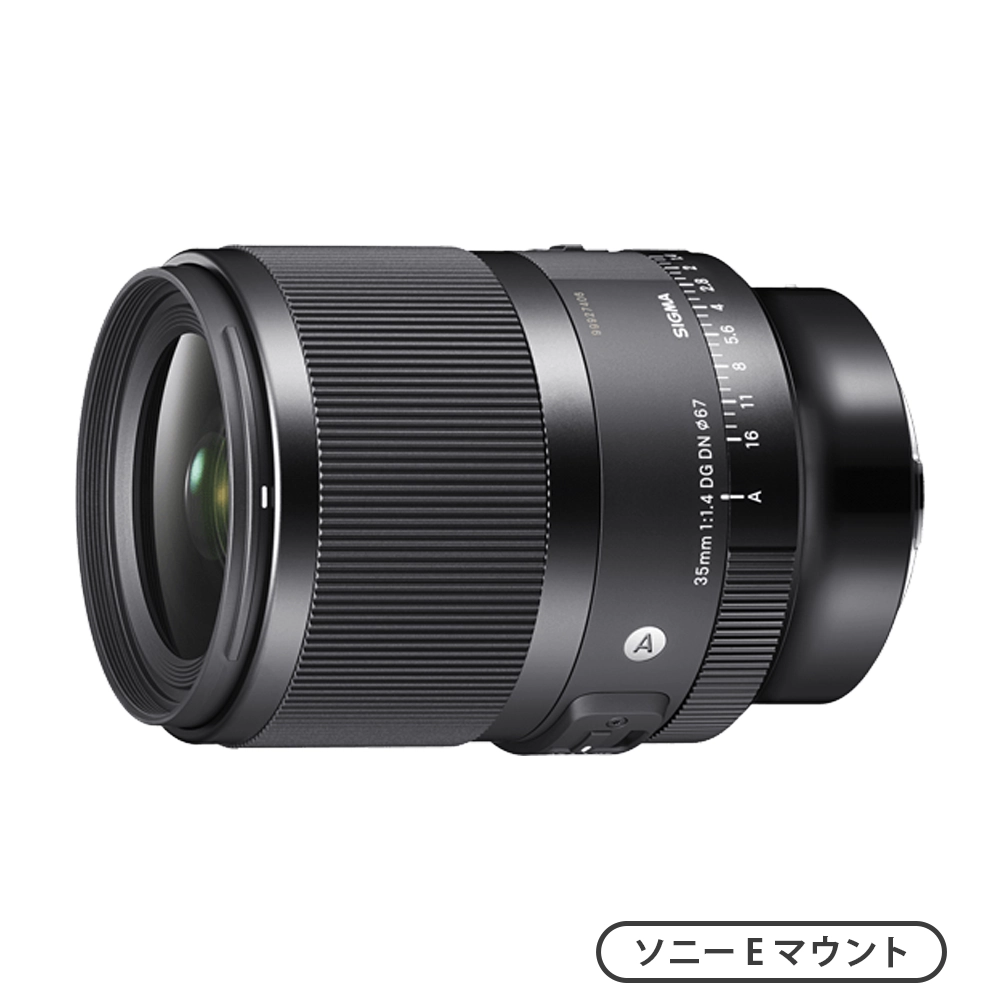 35mm F1.4 DG DN | Art （ソニーEマウント）
