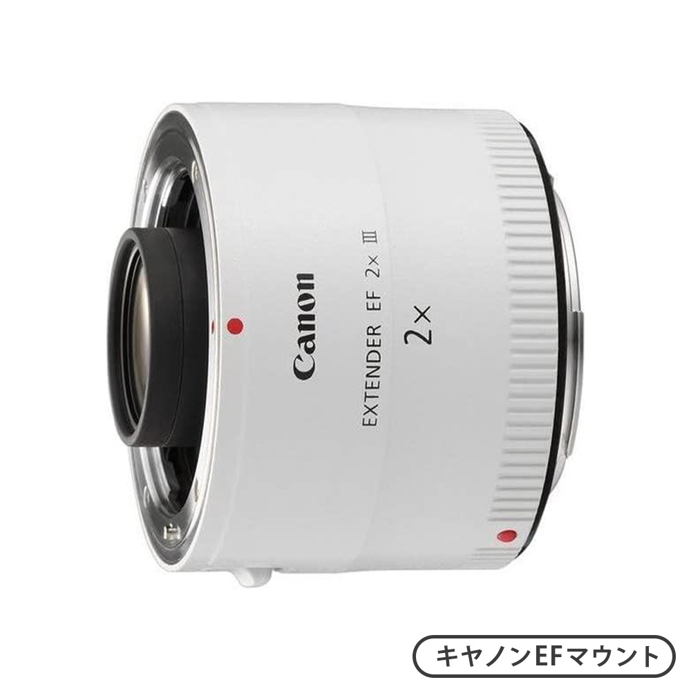 EXTENDER EF2×III（キヤノンEFマウント）