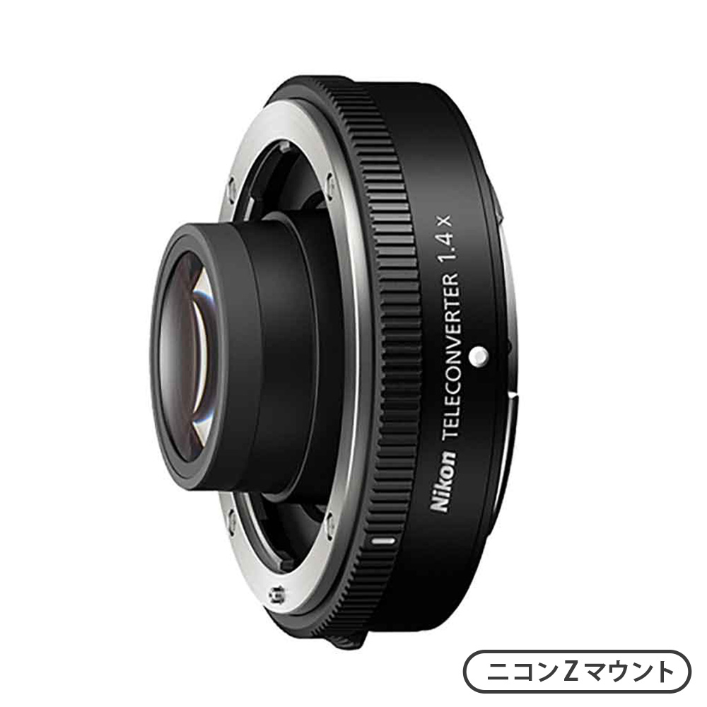 Z TELECONVERTER TC-1.4x（ニコンZマウント）
