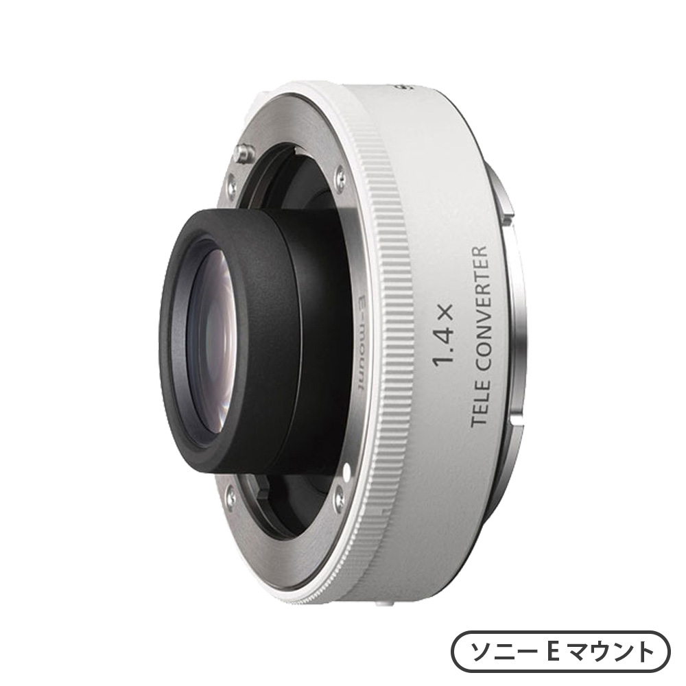 1.4X テレコンバーター SEL14TC（ソニーEマウント）