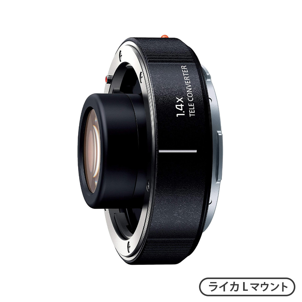 1.4×テレコンバーター [DMW-STC14]（ライカLマウント）