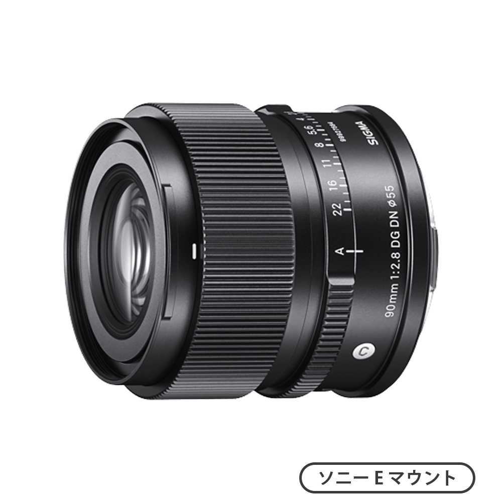 90mm F2.8 DG DN | Contemporary（ソニーEマウント）