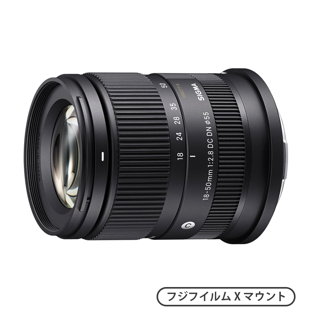 18-50mm F2.8 DC DN | Contemporary（フジフイルムXマウント）