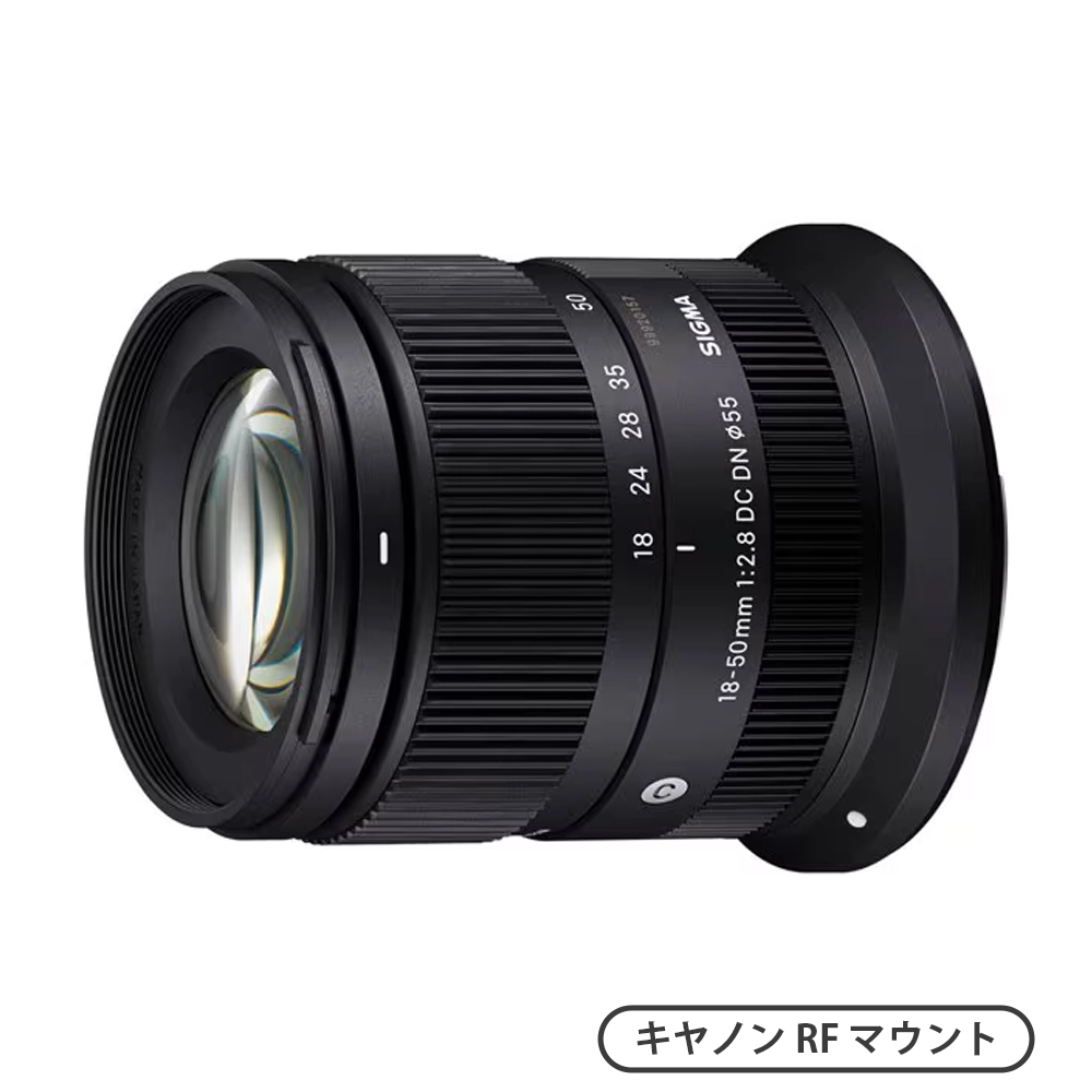 18-50mm F2.8 DC DN | Contemporary （キヤノンRFマウント APS-C）