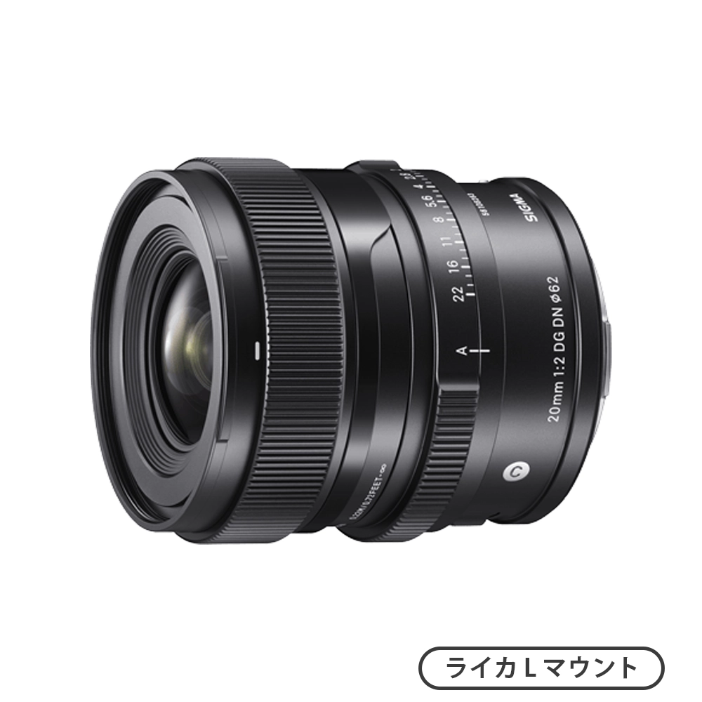 20mm F2 DG DN | Contemporary （ライカLマウント）