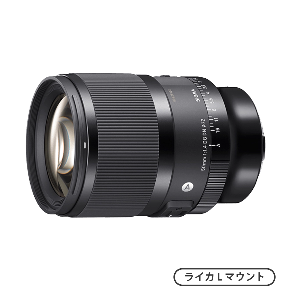 50mm F1.4 DG DN | Art（ライカLマウント）