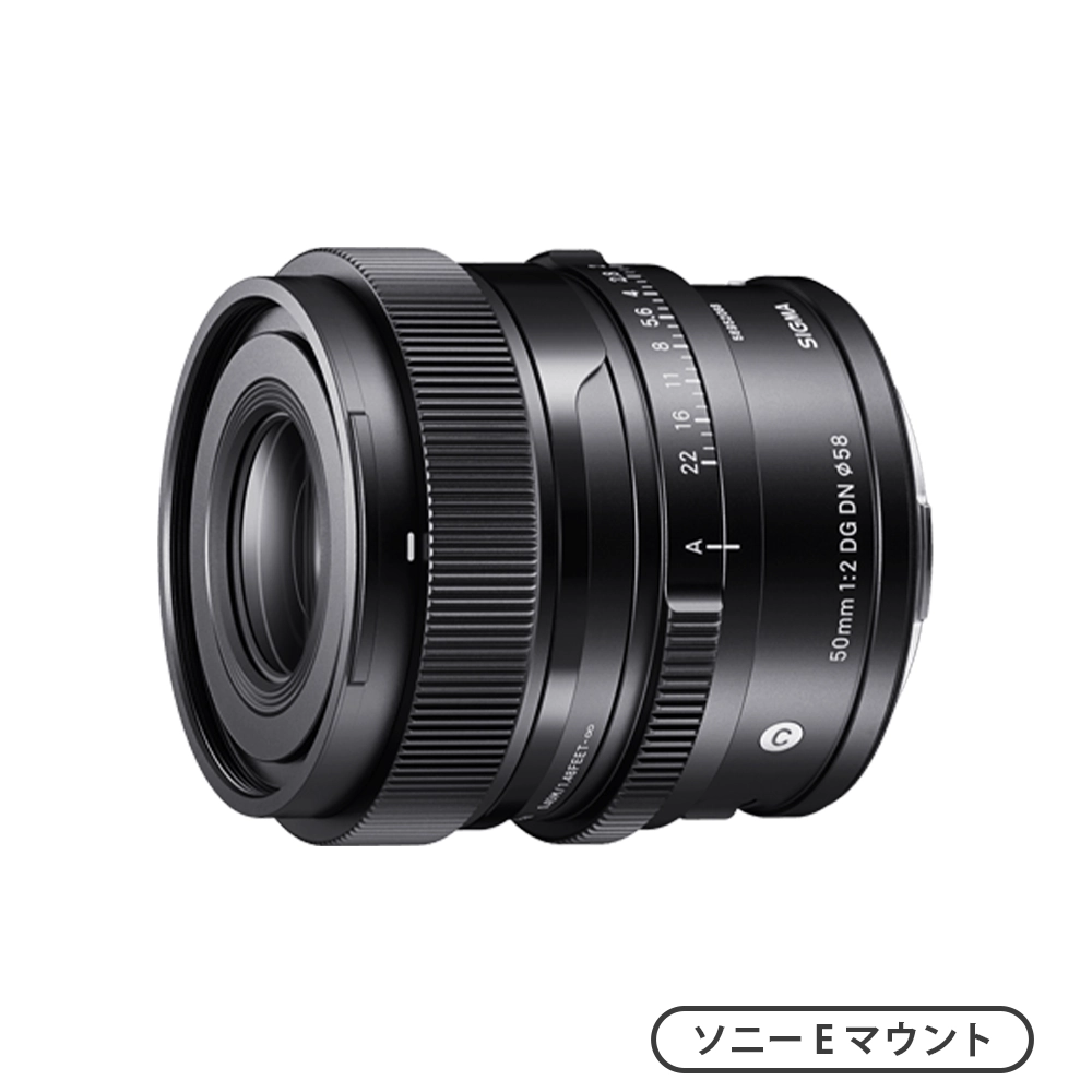 50mm F2 DG DN | Contemporary（ソニーEマウント）