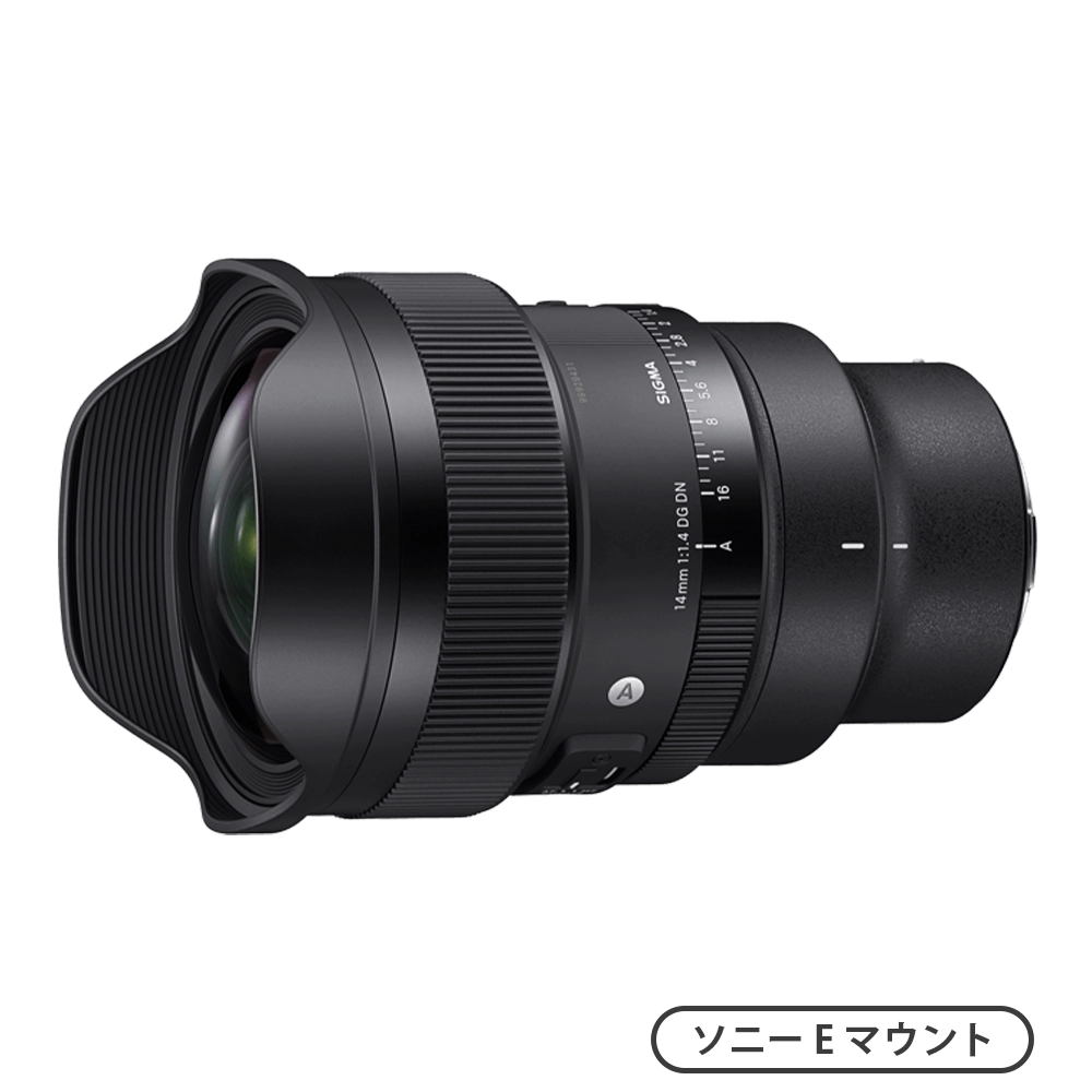 14mm F1.4 DG DN | Art （ソニーEマウント）