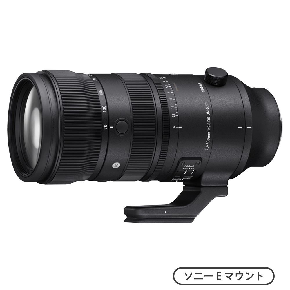 70-200mm F2.8 DG DN OS | Sports（ソニーEマウント）