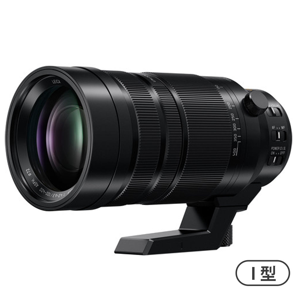 LEICA DG VARIO-ELMAR 100-400mm / F4.0-6.3 ASPH. / POWER O.I.S.（マイクロフォーサーズマウント）