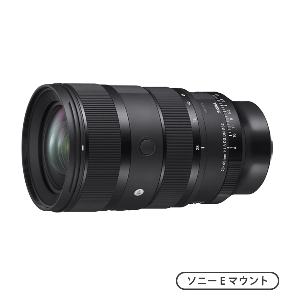 28-45mm F1.8 DG DN | Art（ソニーEマウント）