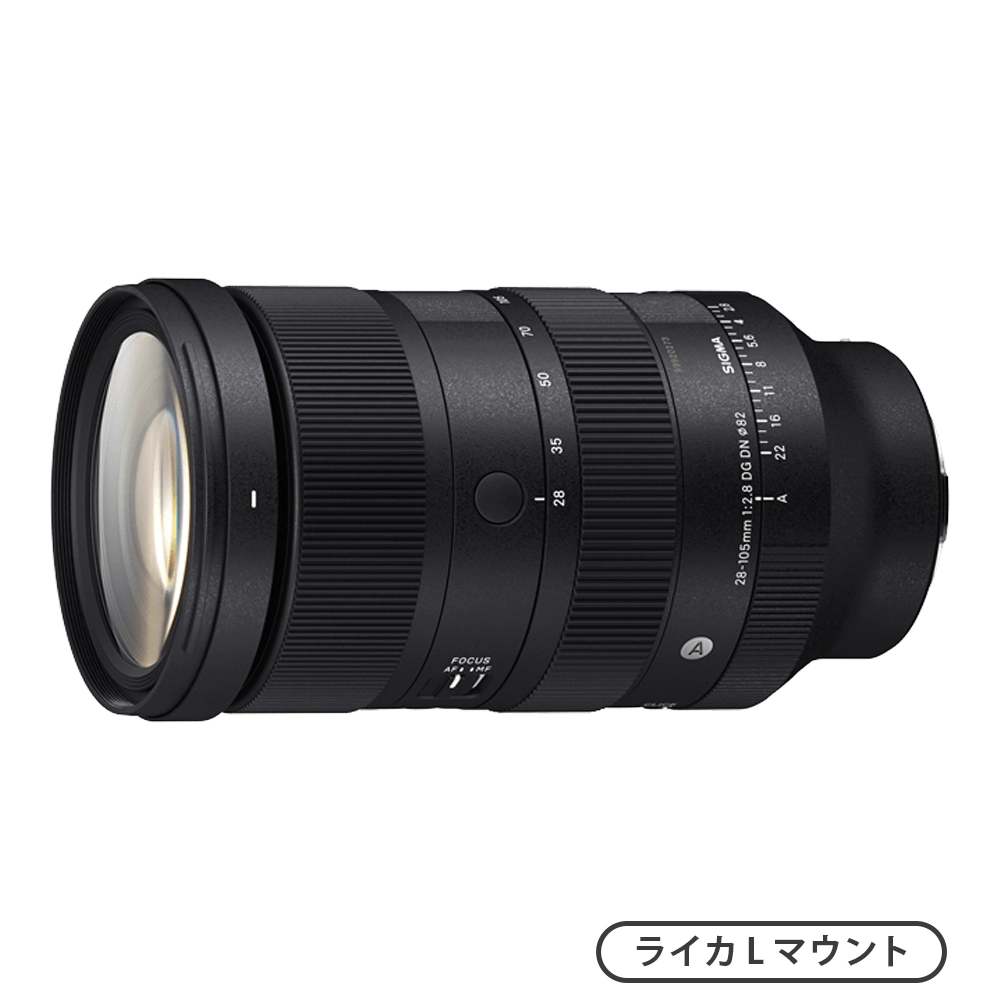 SIGMA 24-70mm F2.8 DG DN | Art（ライカLマウント） | MAP RENTAL