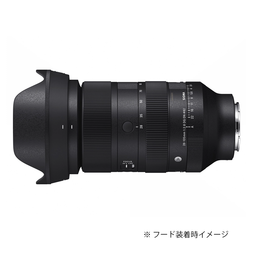 SIGMA 28-105mm F2.8 DG DN | Art（ソニーEマウント） | MAP RENTAL