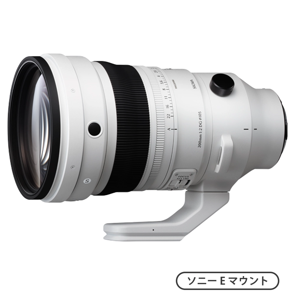 200mm F2 DG OS | Sports（ソニーEマウント）