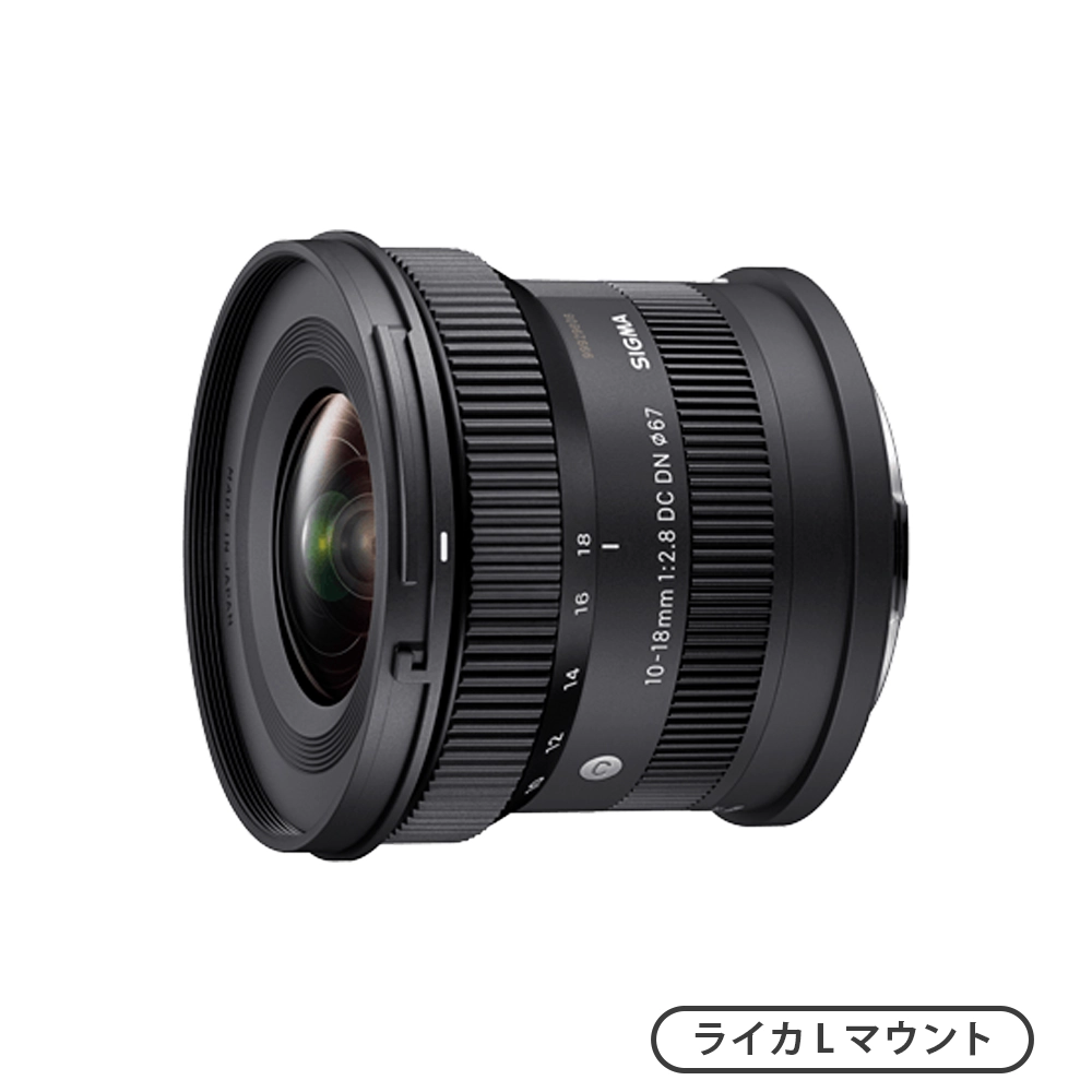 SIGMA 18-50mm F2.8 DC DN | Contemporary （キヤノンRFマウント APS-C