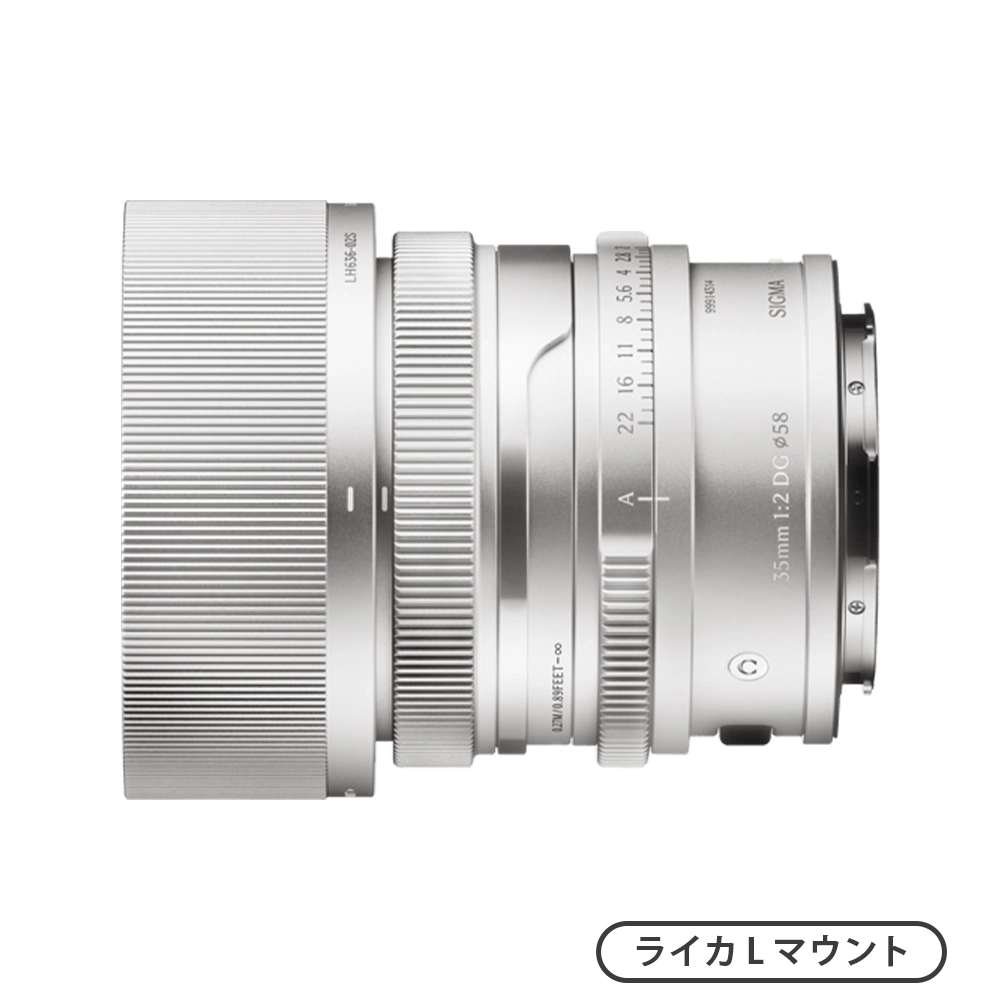 35mm F2 DG シルバー | Contemporary （ライカLマウント）