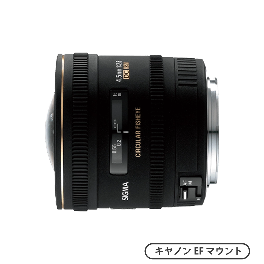 4.5mm F2.8 EX DC CIRCULAR FISHEYE HSM（キヤノンEFマウント）