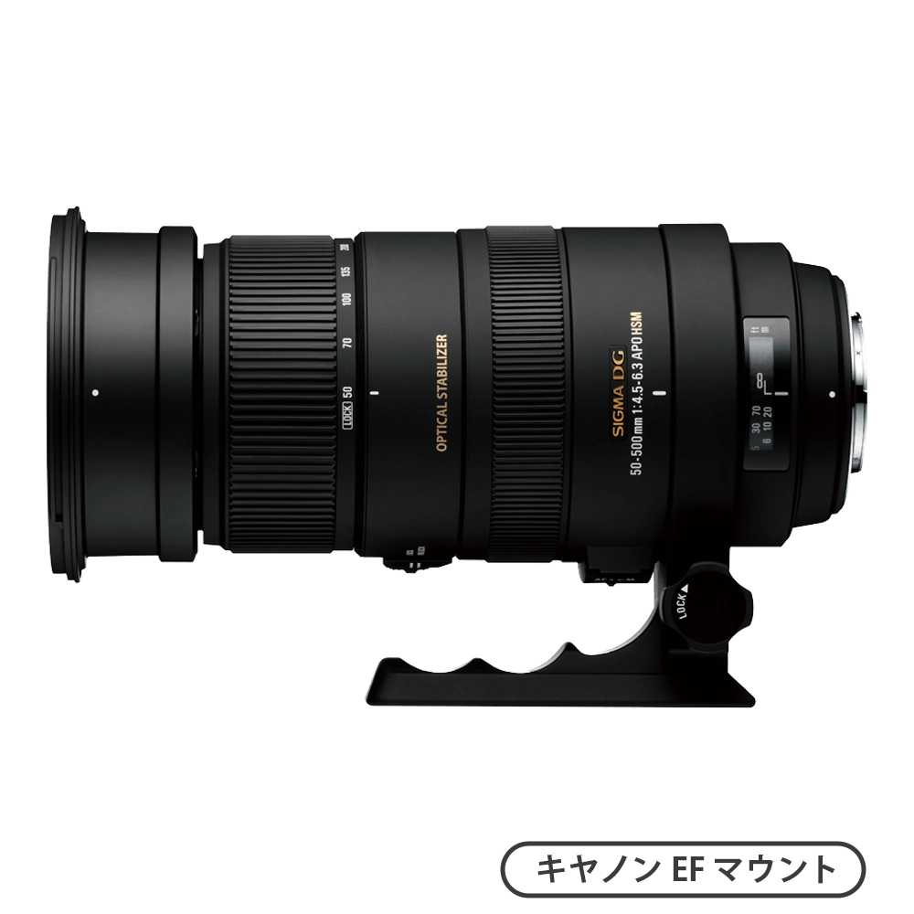 APO 50-500mm f4.5-6.3 DG OS HSM（キヤノンEFマウント）