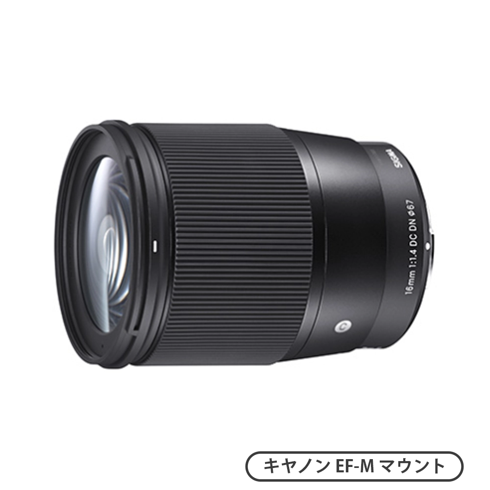 SIGMA 50-100mm F1.8 DC HSM | Art（キヤノンEFマウント） | MAP RENTAL