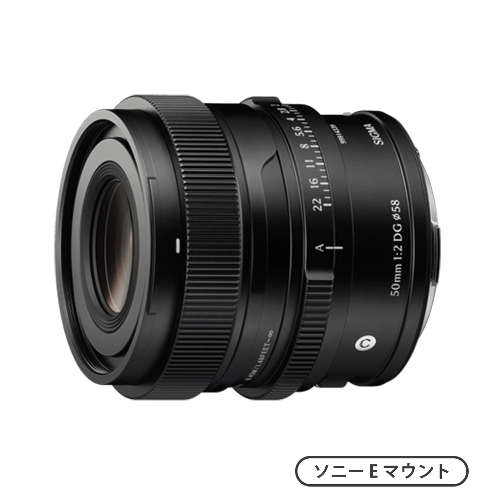 SIGMA 18-50mm F2.8 DC DN | Contemporary （ソニーEマウント） | MAP