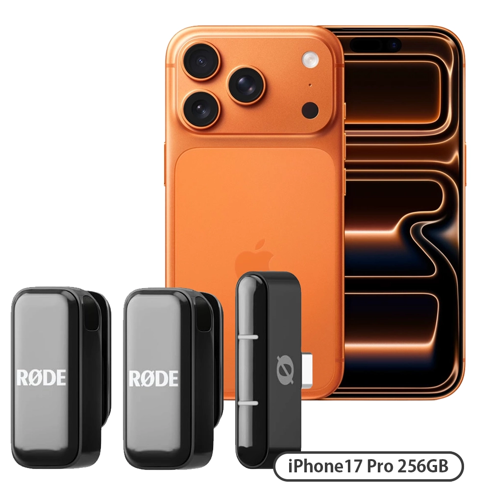 iPhone 17 Pro 256GB + Wireless Micro Camera Kitセット