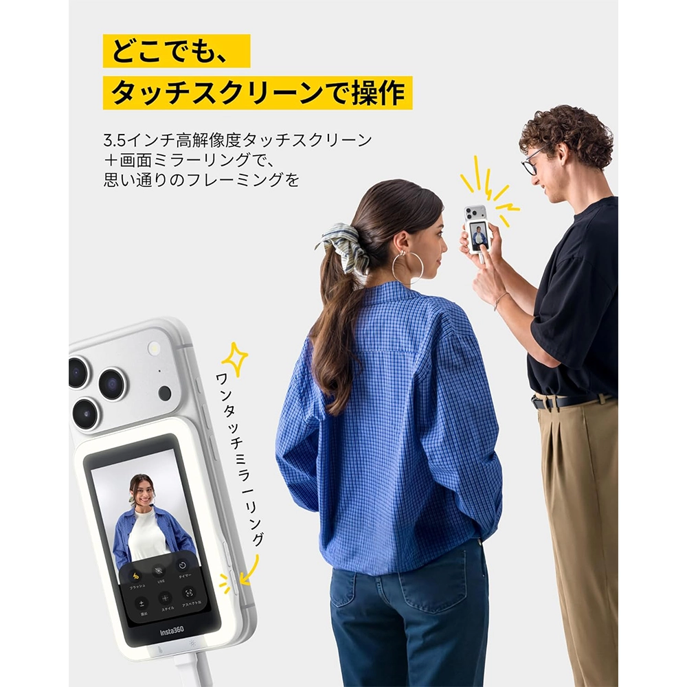 Insta360 Snap 自撮りモニター（ライト付き） | MAP RENTAL