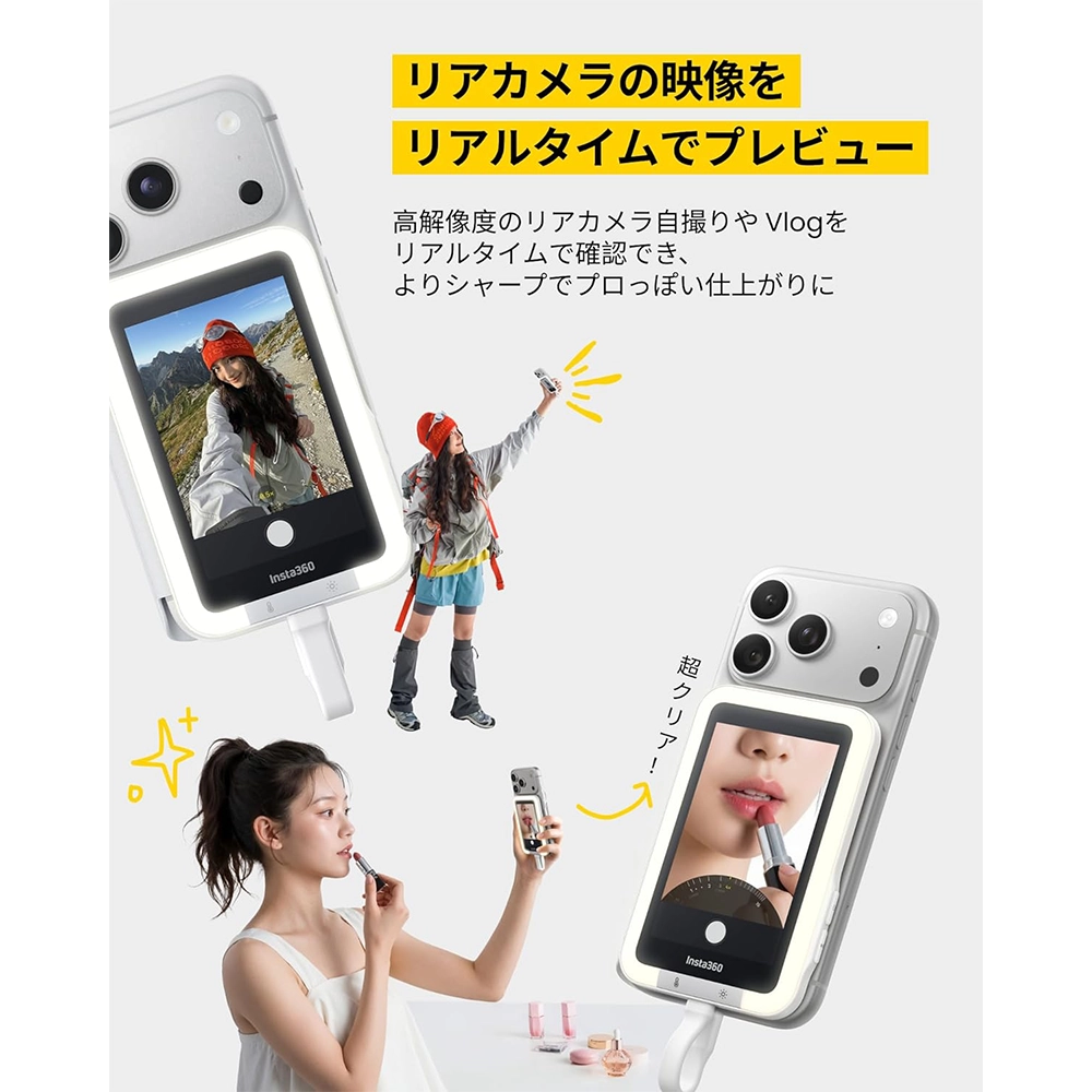 Insta360 Snap 自撮りモニター（ライト付き） | MAP RENTAL