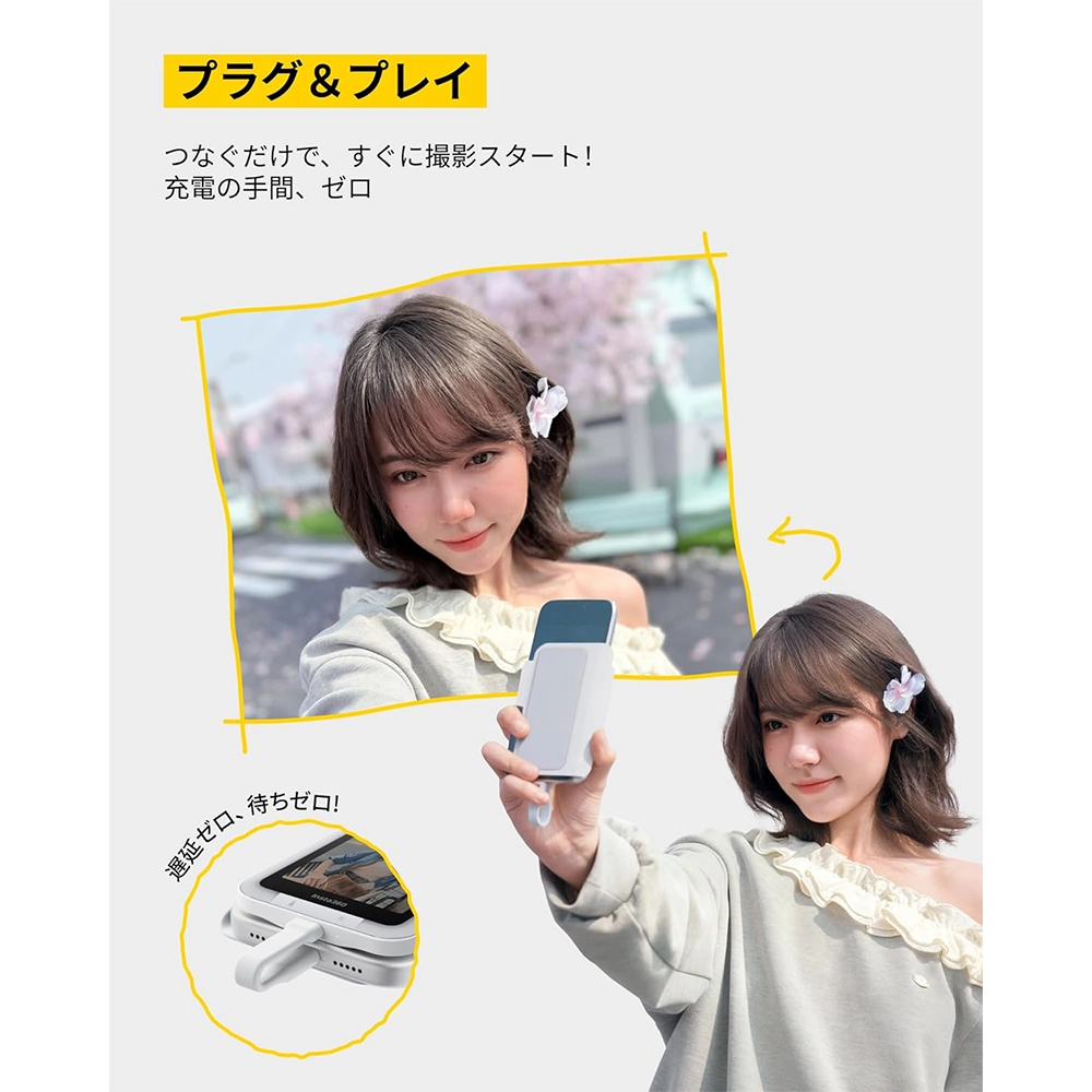 Insta360 Snap 自撮りモニター（ライト付き） | MAP RENTAL