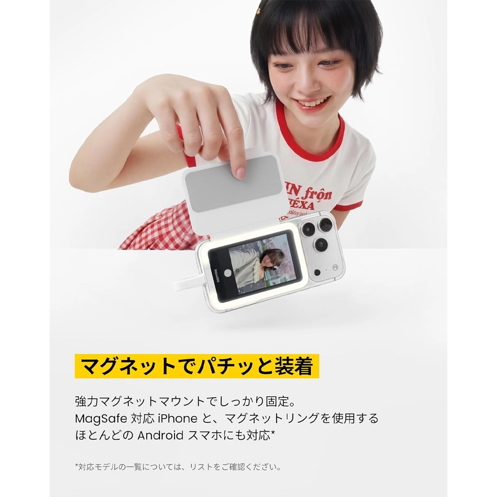 Insta360 Snap 自撮りモニター（ライト付き） | MAP RENTAL