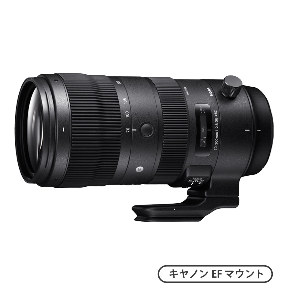 70-200mm F2.8 DG OS HSM | Sports（キヤノンEFマウント）