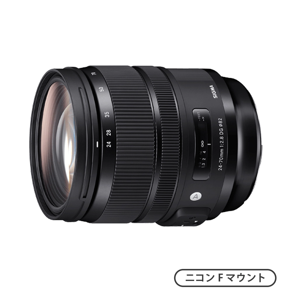 24-70mm F2.8 DG OS HSM | Art（ニコンFマウント）